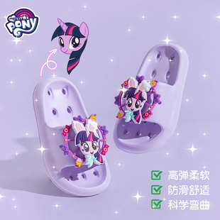 2026新款小马宝莉儿童凉拖鞋浴室专用速干拖鞋女孩亲子居家洗澡鞋