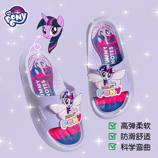正版授权小马宝莉儿童凉拖鞋亲子款居家防滑凉拖女童卡通室内拖鞋