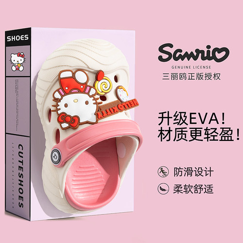巨剑童鞋女童洞洞鞋凉拖