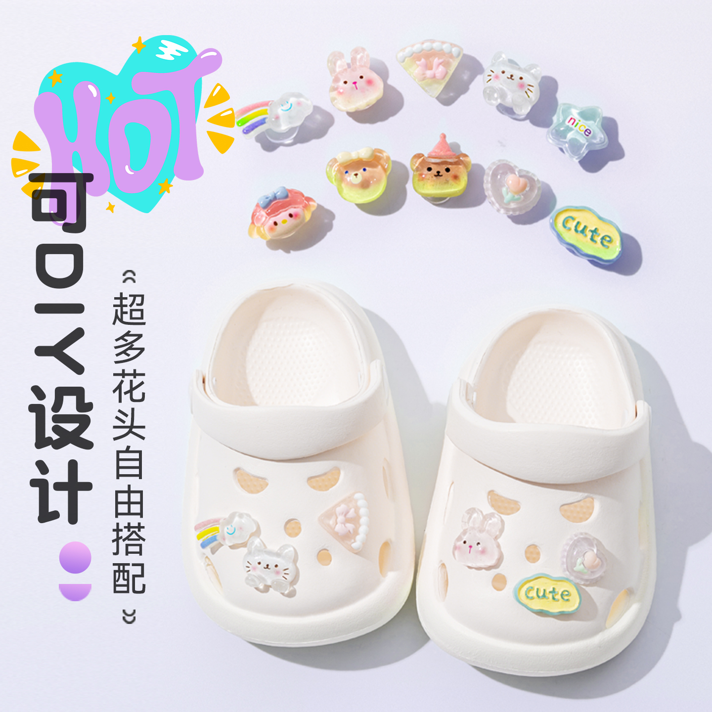 2025新款夏季儿童洞洞鞋