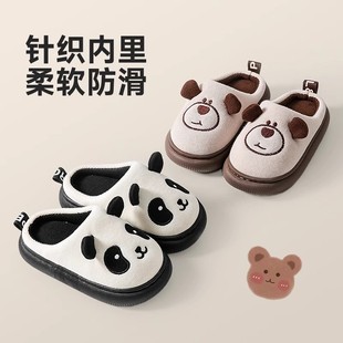 防滑亲子中大童棉拖 冬男女童熊猫室内家居拖鞋 2025新款 儿童棉拖鞋