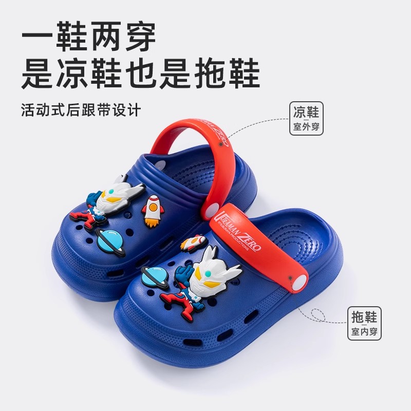 新款奥特曼儿童洞洞鞋防滑