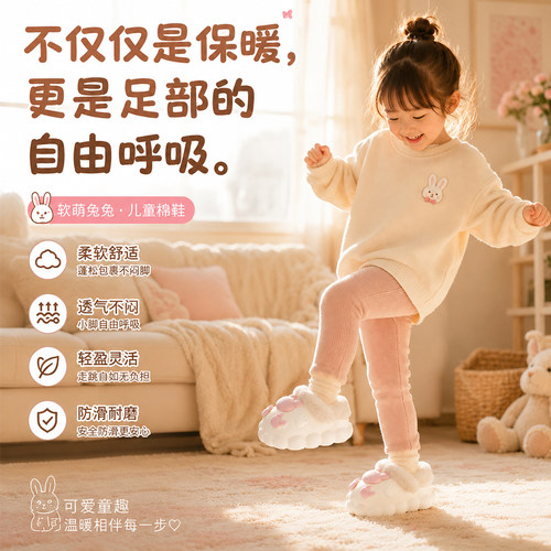 2026新款冬季儿童防水防滑棉拖鞋