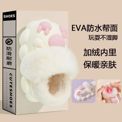 2025新款儿童秋冬可拆卸棉拖鞋