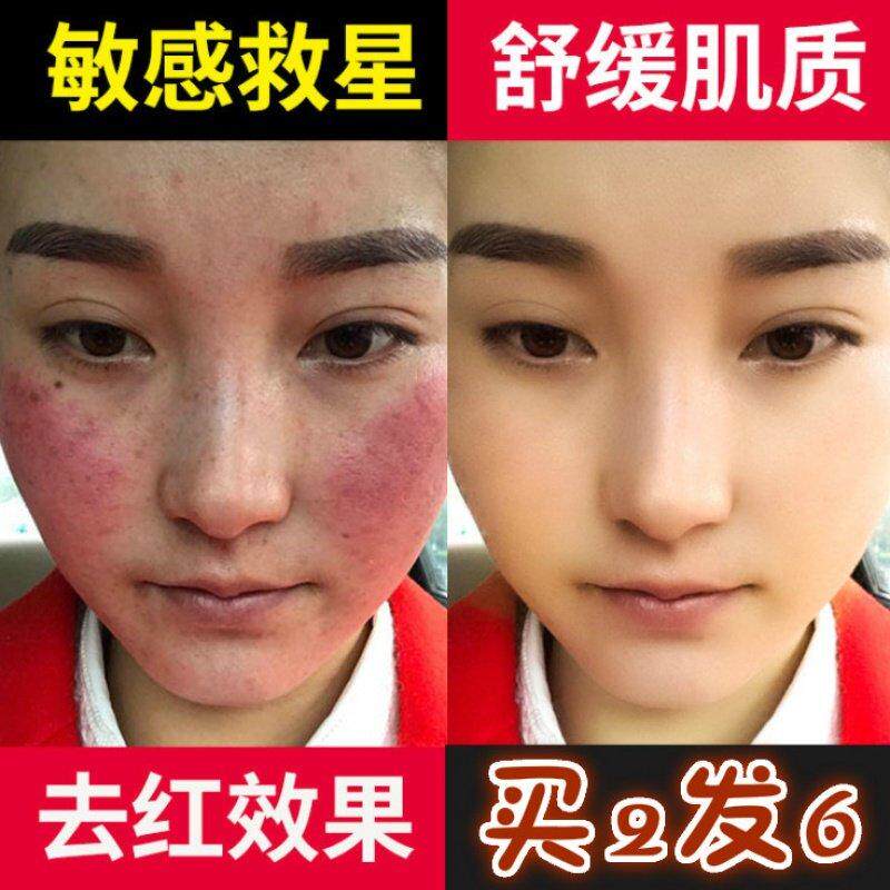 去角质的护肤品价格 去角质的护肤品图片 星期三