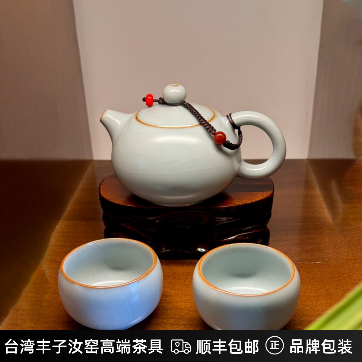 汝窑旅行茶具茶壶西施美人壶一壶二杯配旅行包旅行可携式功夫茶具