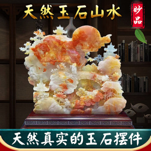 天然玉石山水摆件玉雕富贵如意花