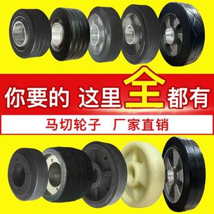 马路切割机行走轮切纹机轮子塑胶铝前轮后轮马路切割机配件大全