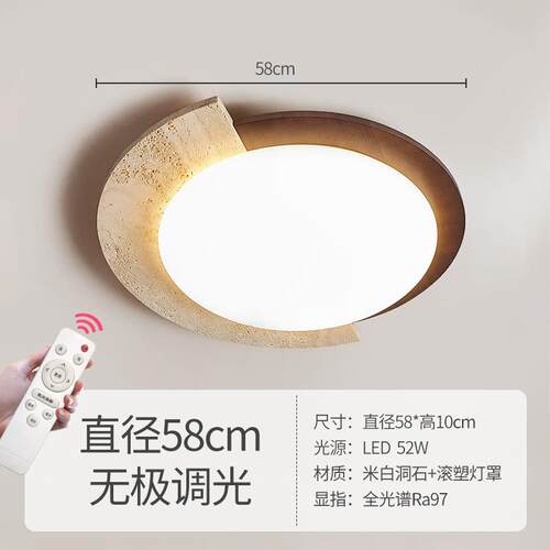 现代简约原木侘寂风复古创意几何设计师高级感餐厅主卧卧室吸顶灯