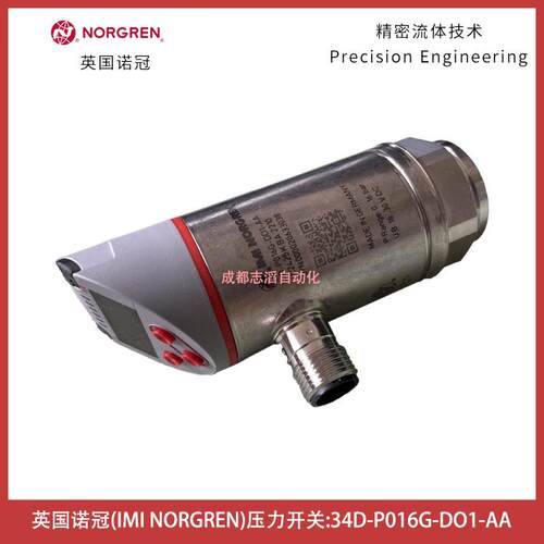 4D-P016G-DD1-AA英国压力传感器-埃迈宝硕BUSCHJOST