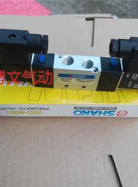 电磁阀BM520-02-D二位五通双控换向阀AC220V/DC24V