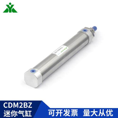 CDM2BZ32-25-50-75-100-125-150-175-200Z迷你气缸CM2BZ32-50