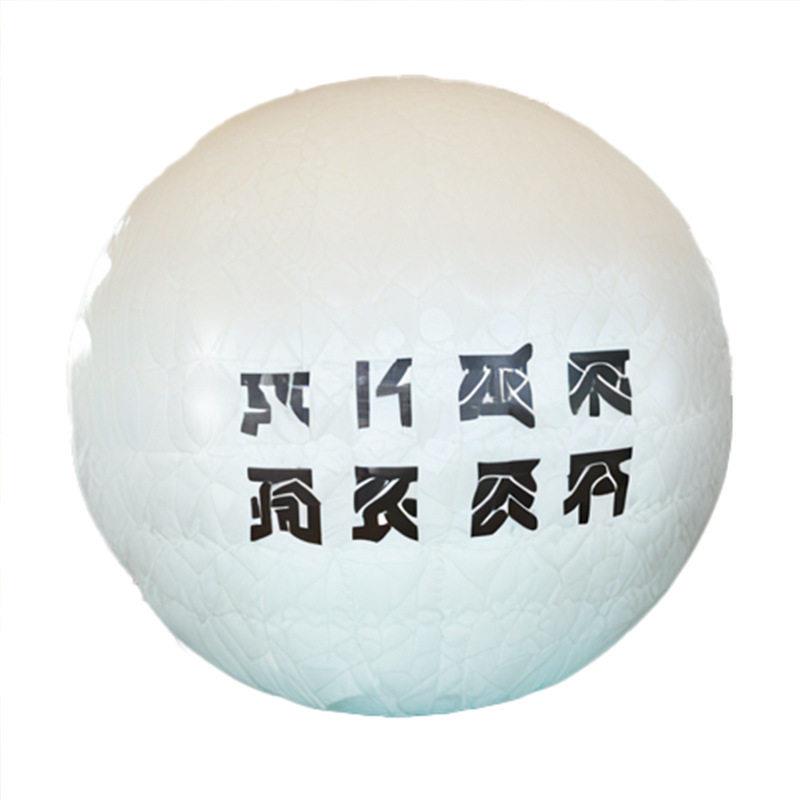 工厂定制广告球模型pvc大型派对开业典礼沙滩球可印logo