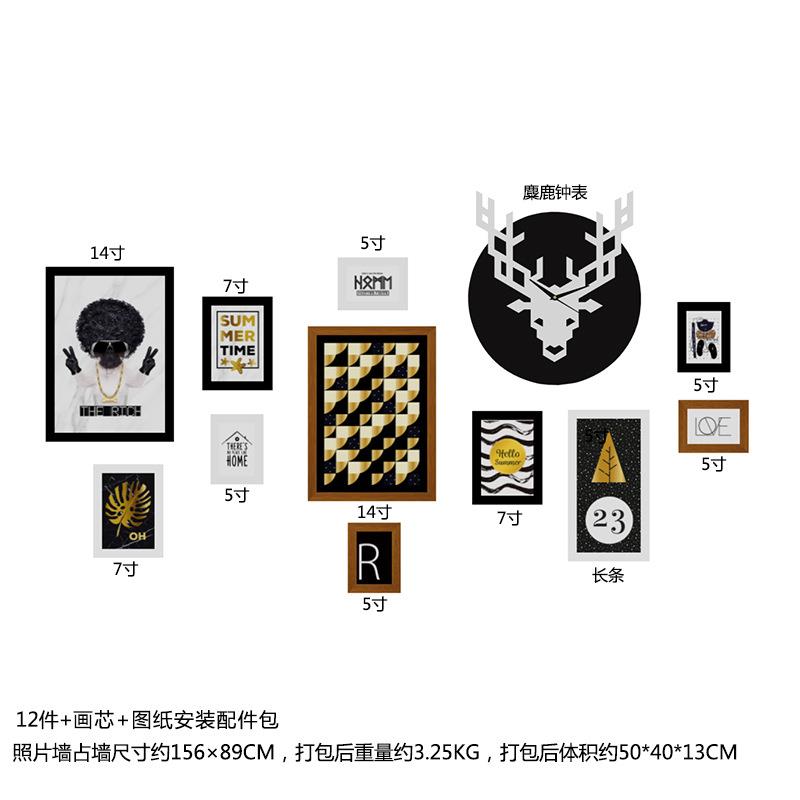 高分子_0251装饰画组合挂画相框挂墙照片墙画架画框挂钟表