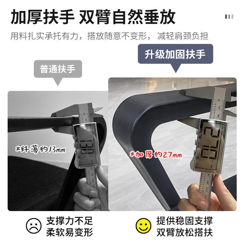 办公室座椅办公椅子万向轮职员电脑椅靠背椅家用舒服久坐升降转椅