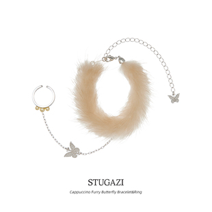 Butterfly STUGAZIFurry Bracelet&Ring拂蕊淺咖毛絨蝴蝶戒指手鏈