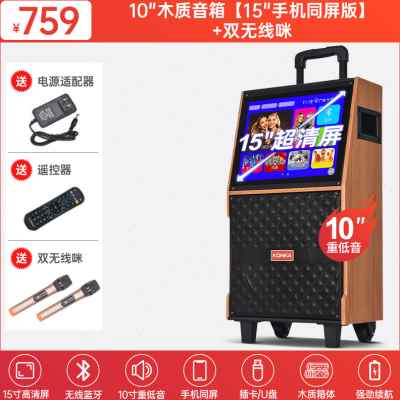 厂销d100广场舞音响带显示屏幕家用ktv跳舞点唱歌机直播声卡一体