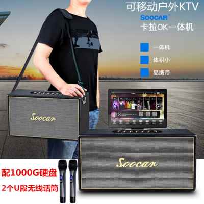 厂销便携式卡拉Ok一体机家用户外KTV音响 广场舞音箱带触摸显示屏