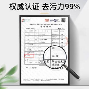 日本锅底黑垢清洁剂不锈钢烧焦除锈翻新厨房家用锅具强力去污除垢