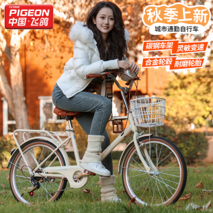 飞鸽20寸22寸24寸通勤大童成人自行车男女城市轻便车单变速咖啡车