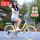 飞鸽女士自行车中大学生成人折叠上班通勤车22寸24寸26寸轻便变速