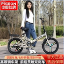 飞鸽20寸22寸折叠自行车成人超轻便携男女式 变速减震学生车免安装