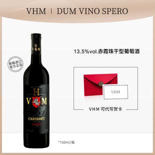 VHM摩尔多瓦正品红酒整箱六支装赤霞珠干红进口葡萄酒红酒高档酒