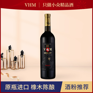 VHM 原装原瓶进口红酒整箱6支梅洛美乐橡木桶干红葡萄酒红酒干红