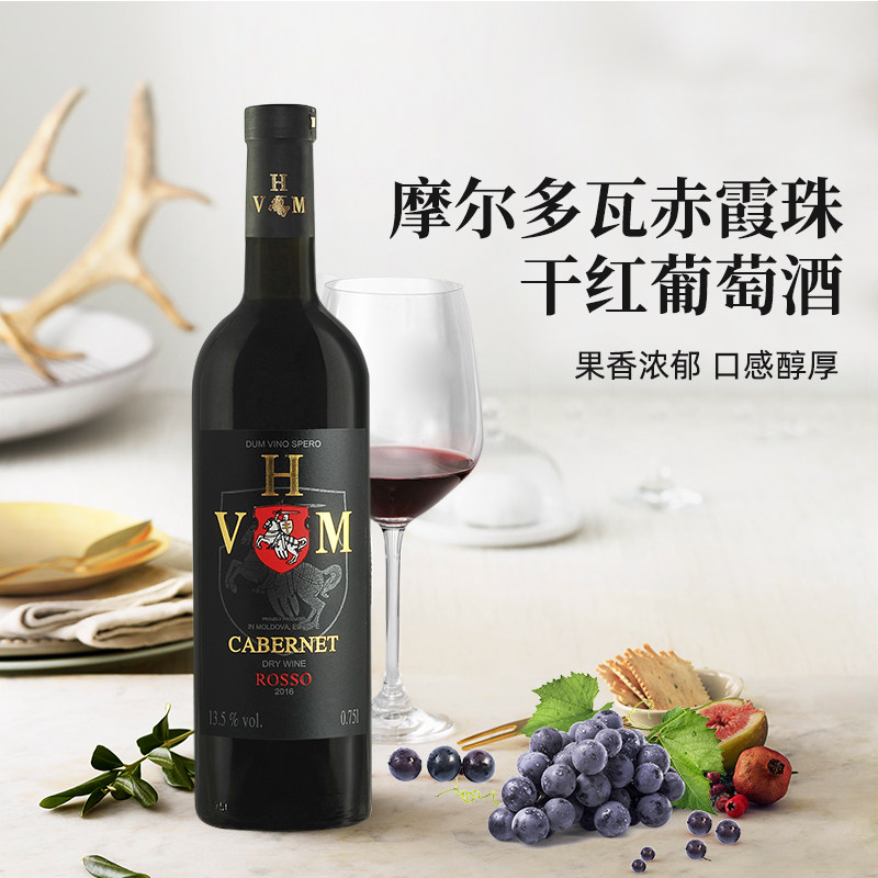 红酒送礼礼盒装 vhm进口红酒赤霞珠干红葡萄酒双支礼盒装送礼实用_虎窝淘