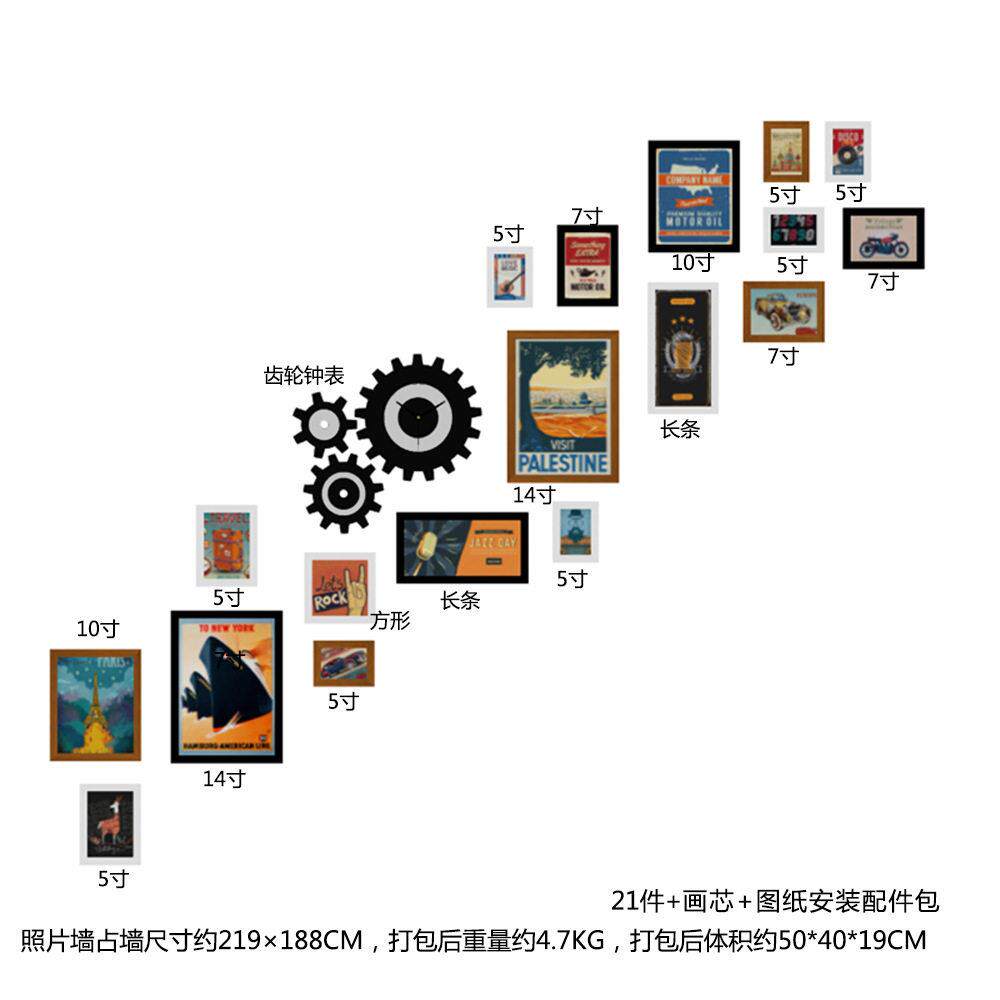 分子0304复古楼梯照片墙餐馆组合相框画框工业风发光装饰画