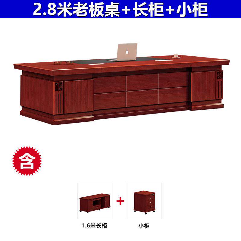 总裁桌油漆大班台老板桌椅组合总经理古典中式实木办公桌现货