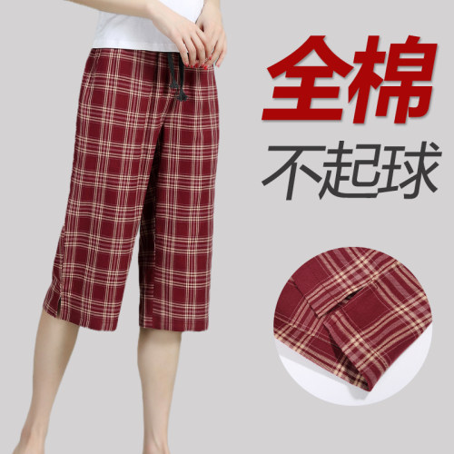 女士100%棉纯棉七分裤不起球