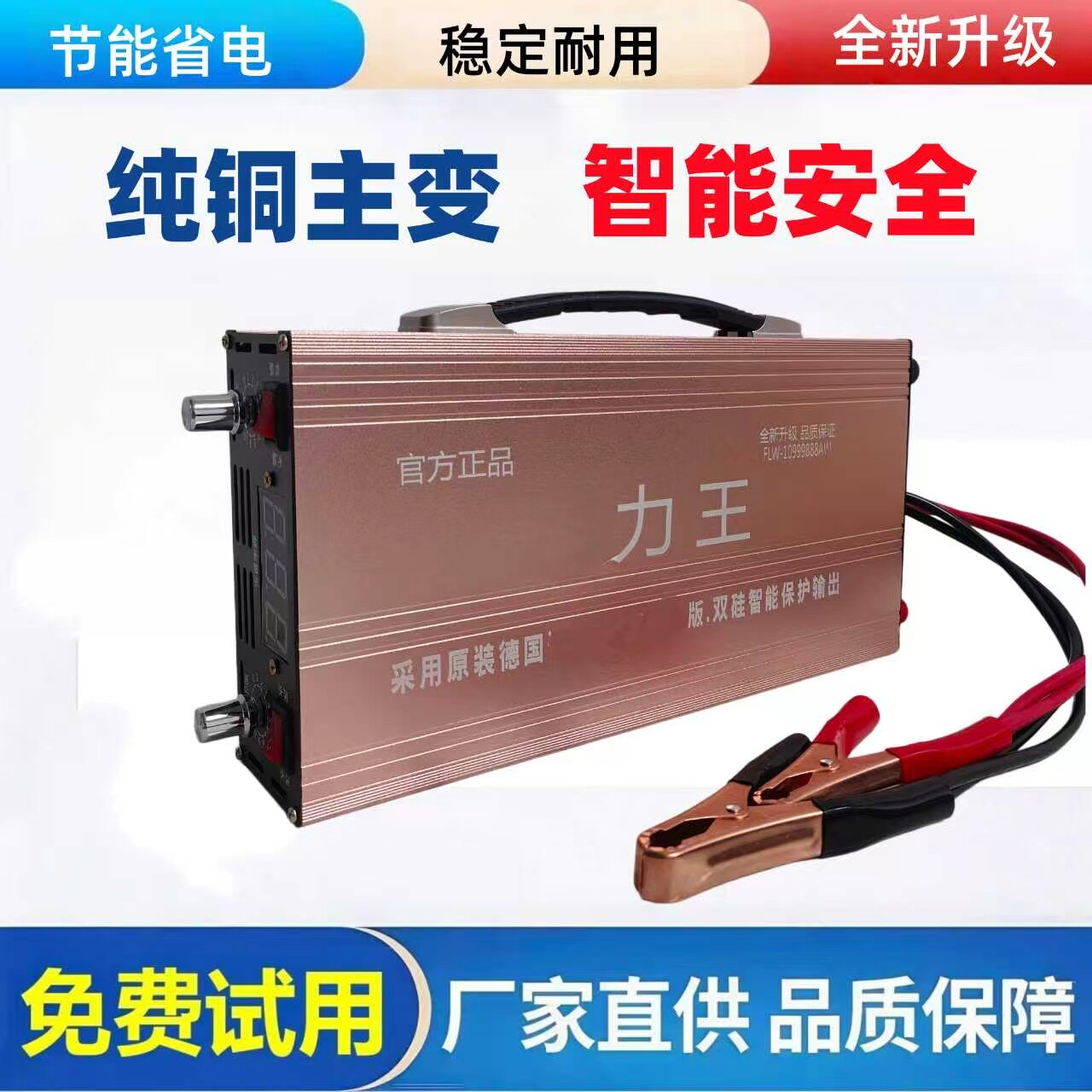 新款正品电子变压器逆变机头德国进口大功率12V升压省电子转换器