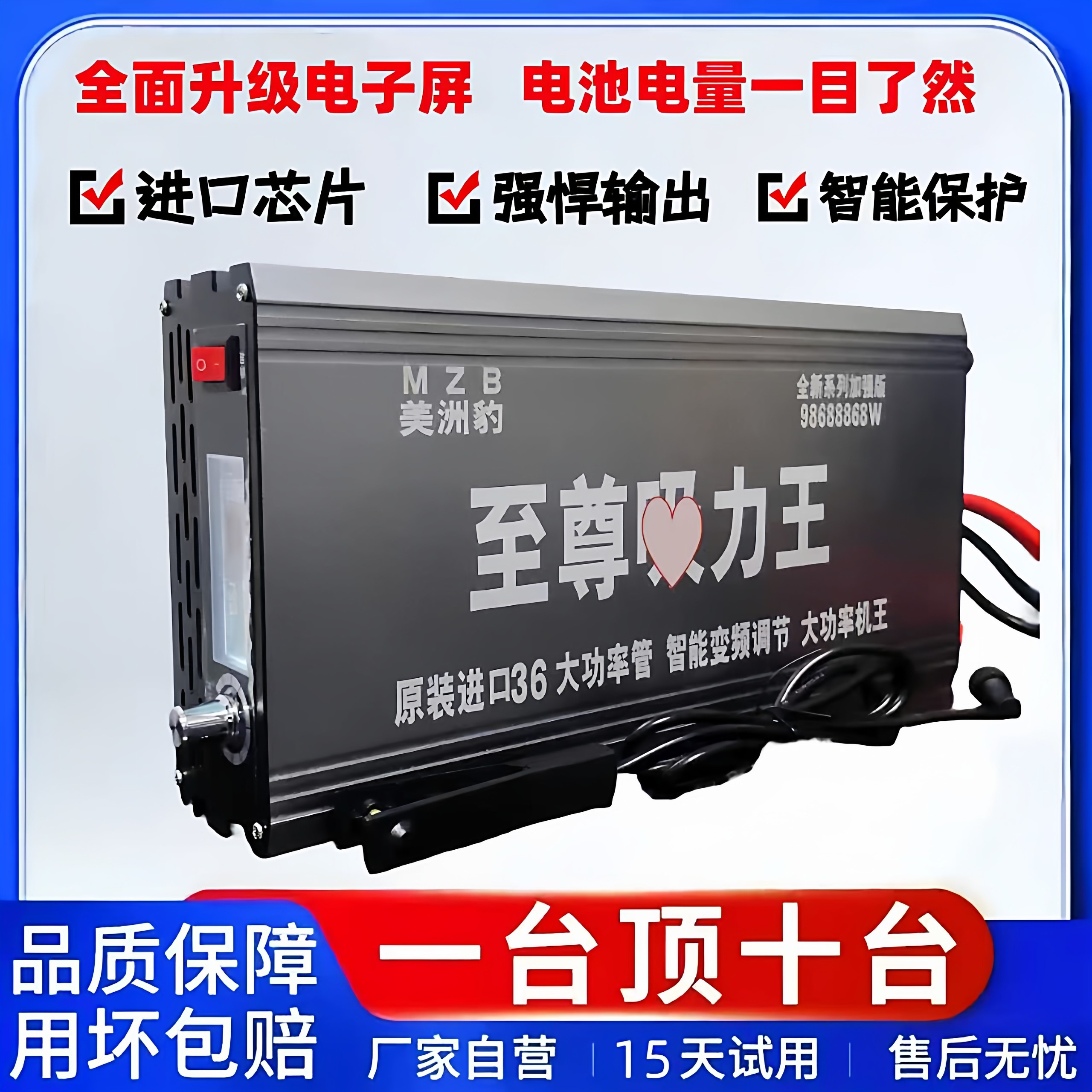 正品新款德国进口逆 变器机头大管功率12V升压省电子转换器变压器