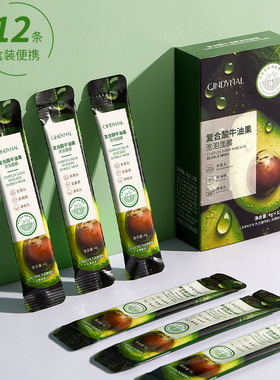 复合酸牛油果泡泡面膜去黑头收缩毛孔闭口粉刺小气泡深层清洁