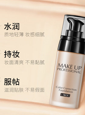 适合中老年女人妈妈用的BB霜干性混干皮肤用保湿粉底液遮瑕强CC霜