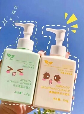 氨基酸洗面奶去痘青春期初中学生专用高中生女孩男生12-13-15岁18