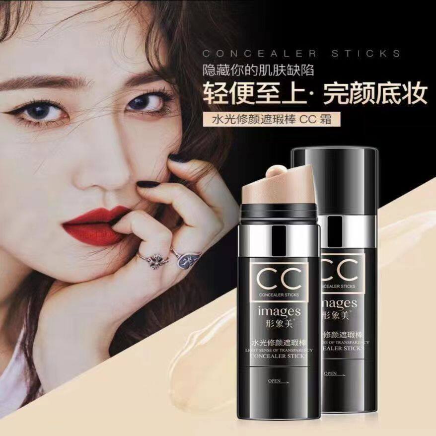 发2瓶 气垫cc棒网红同款遮瑕BB霜保湿持久提亮肤色粉底液