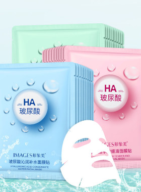 8-10 12 14 16 18岁初高中学生面膜补水保湿温和深层清洁面膜