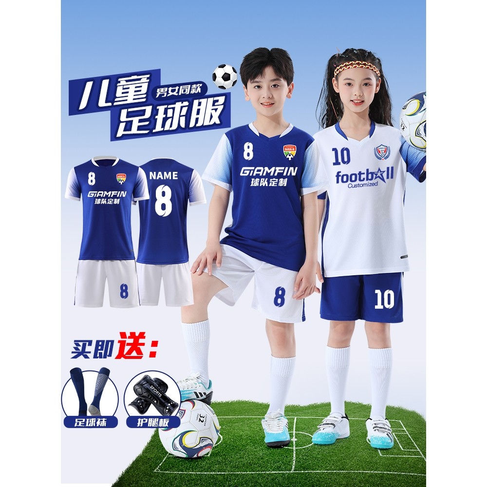 李官方旗舰儿童足球服套装定制小学生足球比赛队服冬季男女童速干