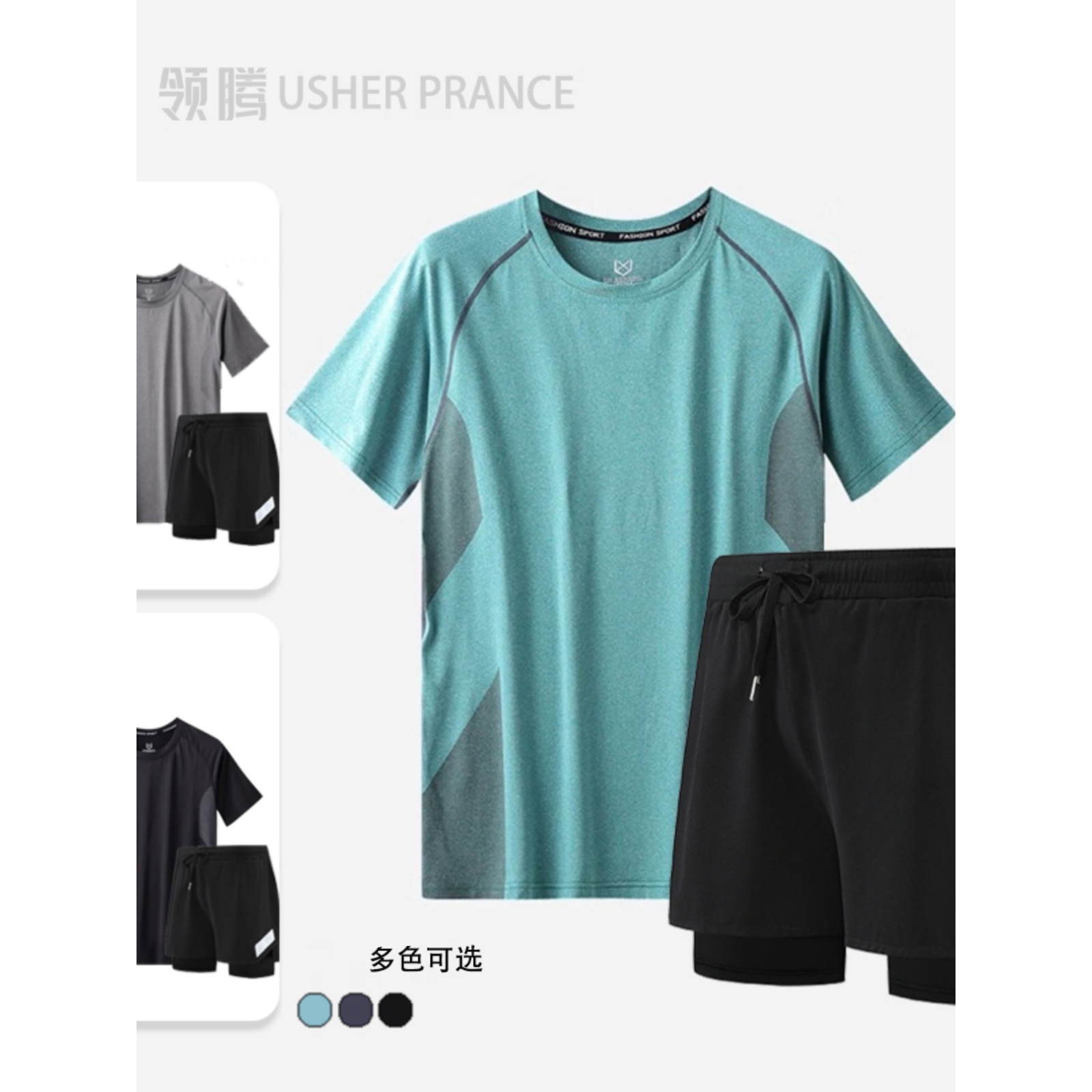 李官方旗舰速干运动套装男短袖t恤户外跑步训练冰丝排汗健身上衣