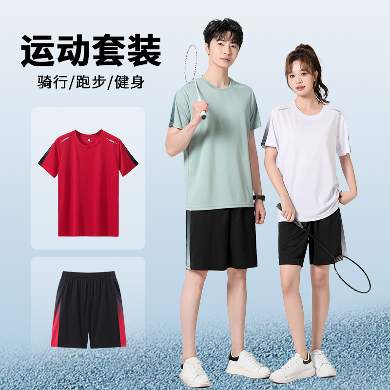 李官方旗舰夏季运动套装男速干透气薄款休闲大码女跑步健身短裤宽