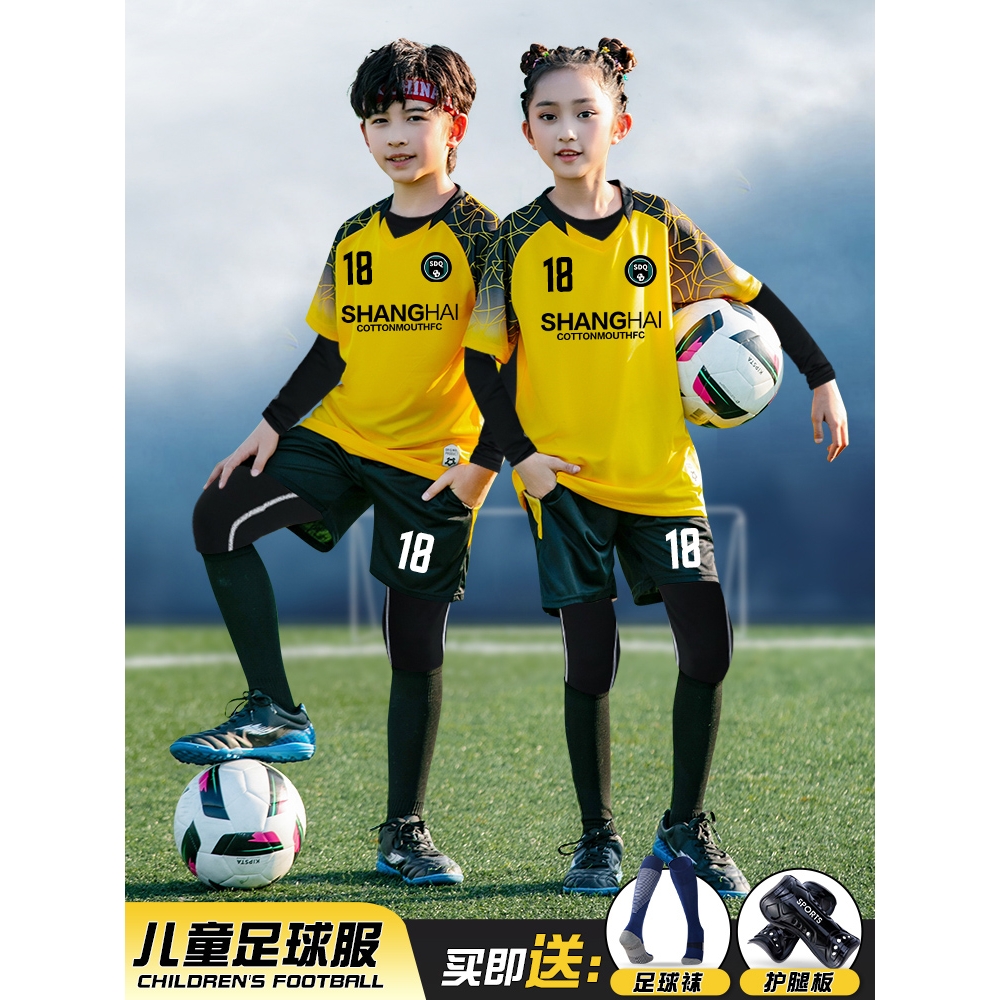 李官方旗舰秋冬儿童足球服套装定制小学生运动训练队服男女童速干