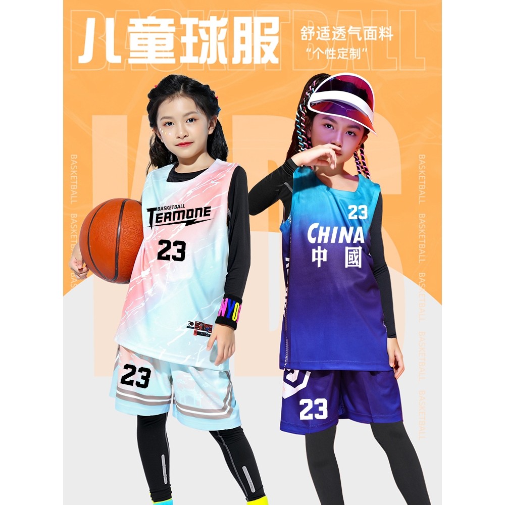 李官方旗舰儿童篮球服套装定制四件套男女童秋冬球衣中小学生运动