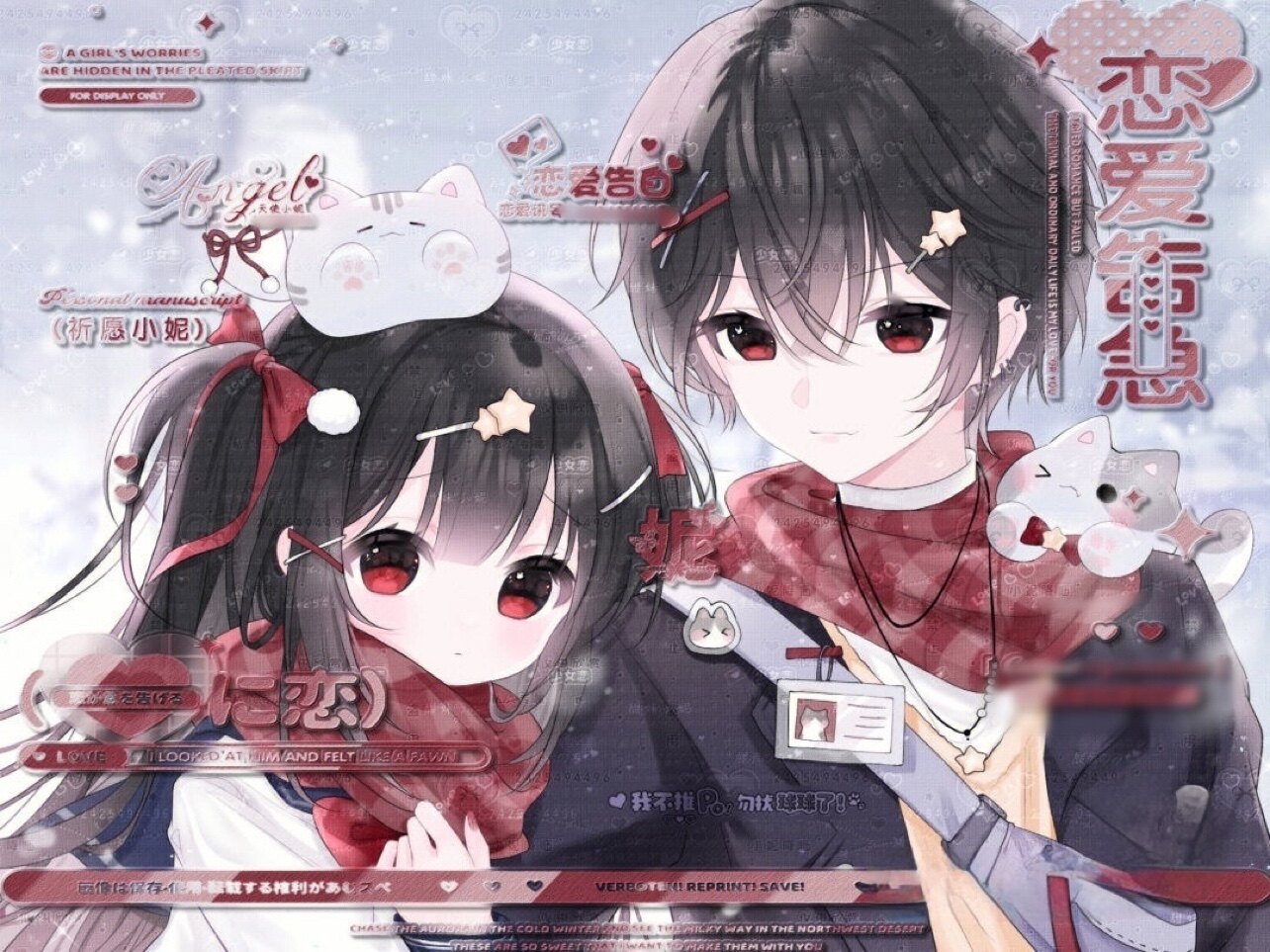 任你处置扭蛋 原创头像 壁纸 情侣 卡通 未流 高清无水印 共4张