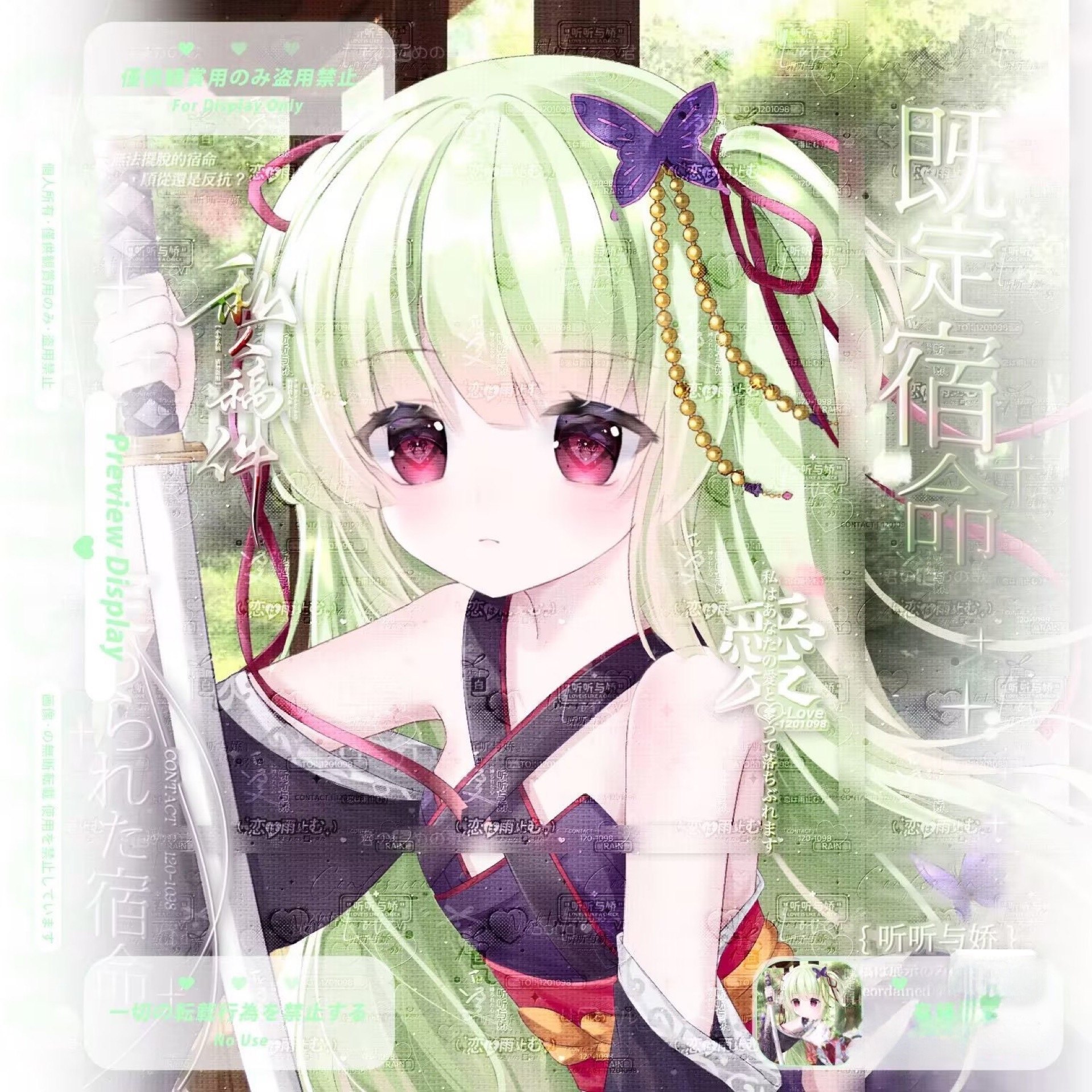 小恋会专 幼刀丛雨 原创头像 未流 扭蛋 动漫 高清无水印 标价2张