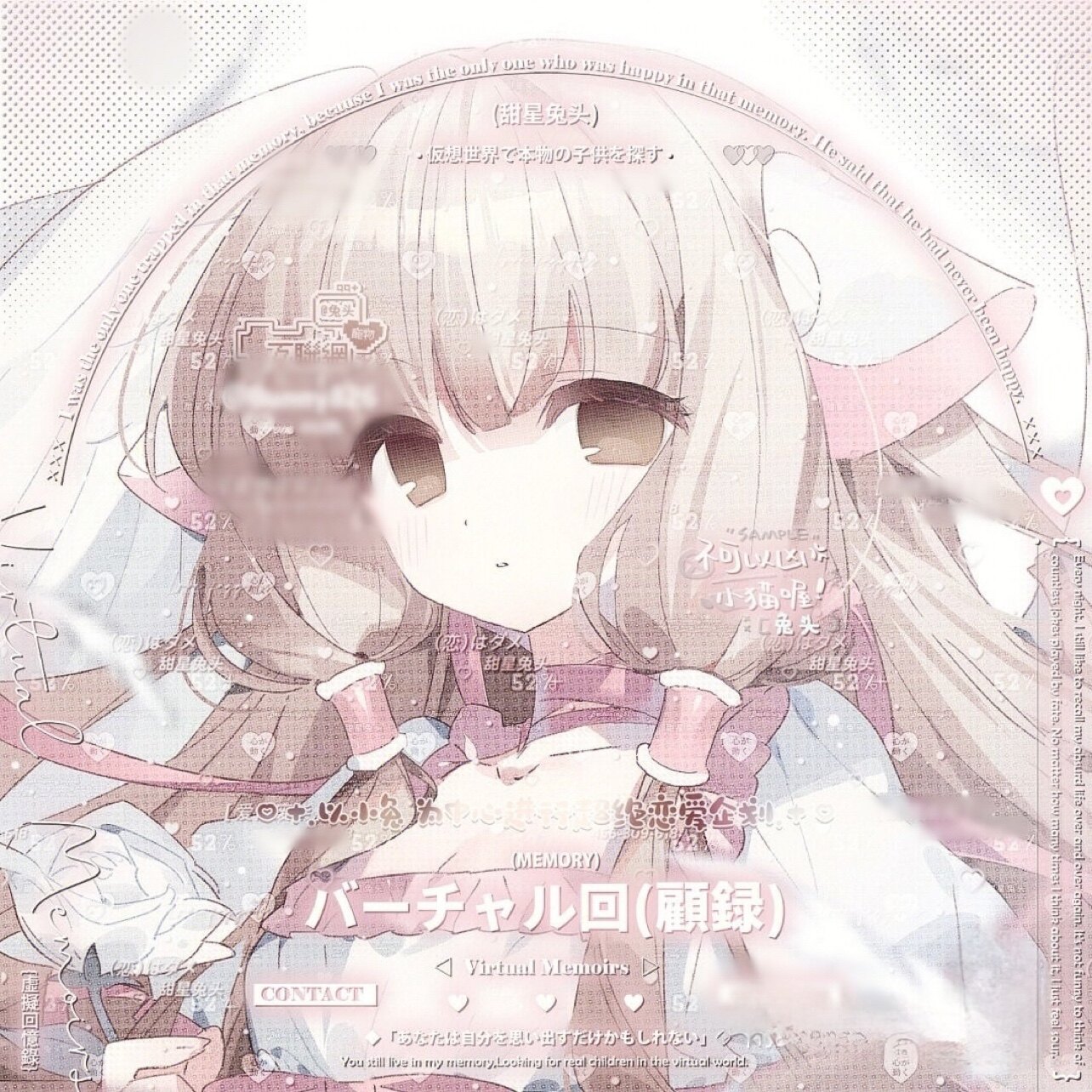 魔女联合工坊扭蛋抱盒 原创头像 动漫 未流 高清无水印 标价56张