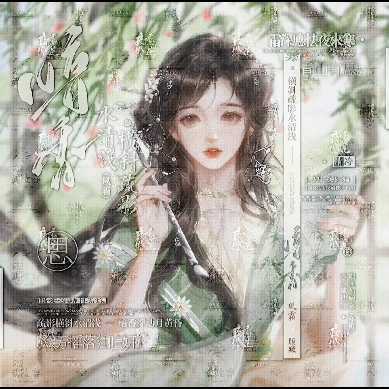 白桃乌龙第十二期 扭蛋机 动漫 原创头像 高清无水印 标价15张