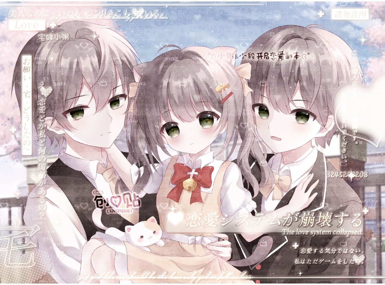 桃味果冻扭蛋机三人情侣原创头像 未流 动漫 高清无水印 共12张