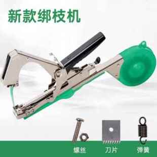 绑蔓番茄神器品黄瓜爆绑枝瓜葡萄新款器绑枝机厂工具西红柿青品销